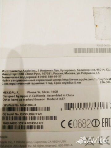 iPhone 5s 16 Gb рст белый iPhone 5s 16 Gb рст белый