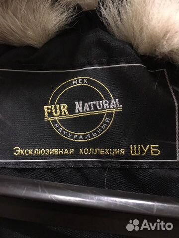 Шуба мутон песец Шуба мутон песец