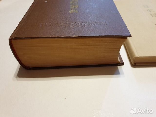 Русско-японский словарь и учебник японского Русско-японский словарь и учебник японского