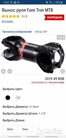 Новый Вынос Funn Tron