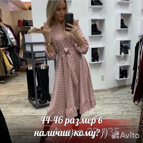 Платье Платье