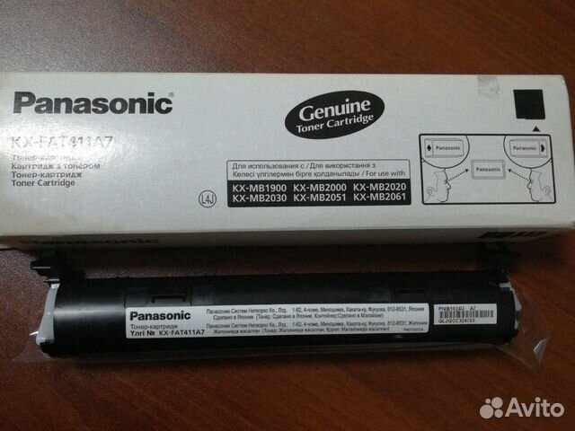 Panasonic Kx Mb2000 Картридж Купить