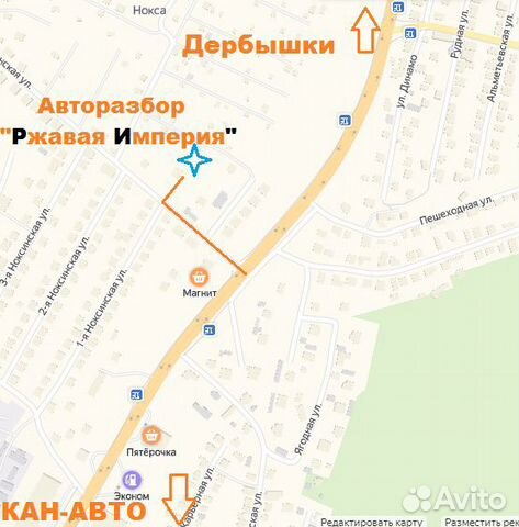 Стойка амортизатор передняя левая Лада 2114 ваз