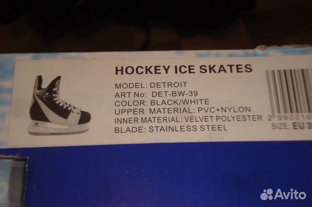 Хоккейные коньки Хоккейные коньки