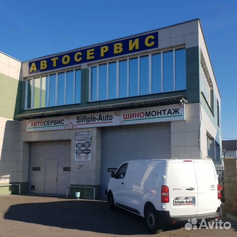 Магазин Электроники В Истре Магазин Электроники В Истре