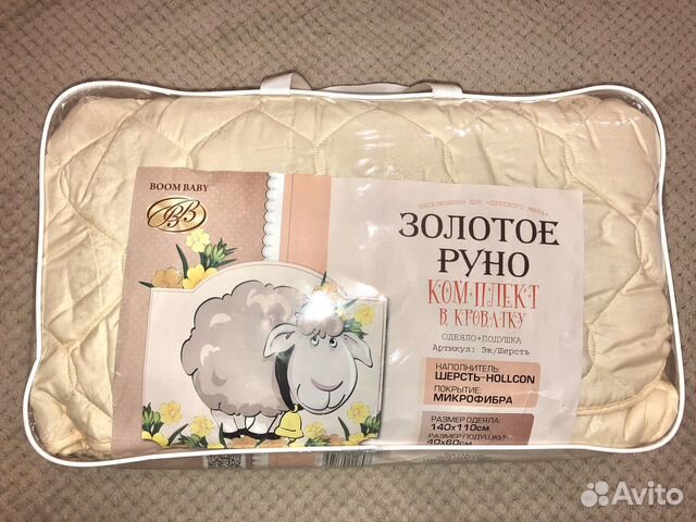 Комплект в кроватку (одеяло+подушка)