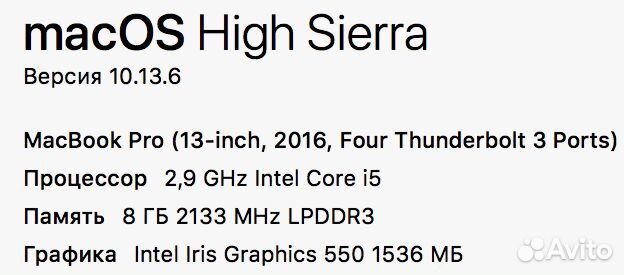 Ноутбук Apple MacBook Pro 13 Ноутбук Apple MacBook Pro 13