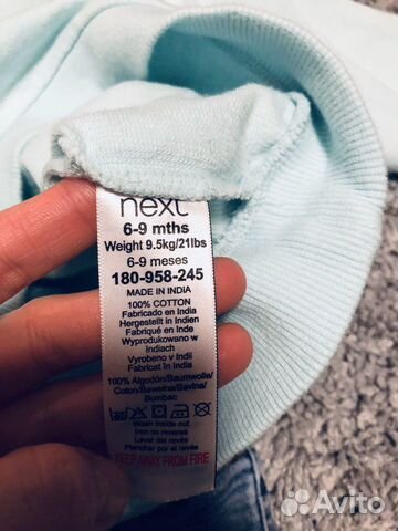 Толстовка и кофта next и джинсы Next 12-18 мес