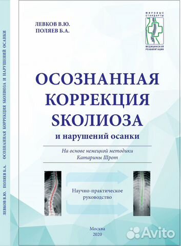 Книга Книга