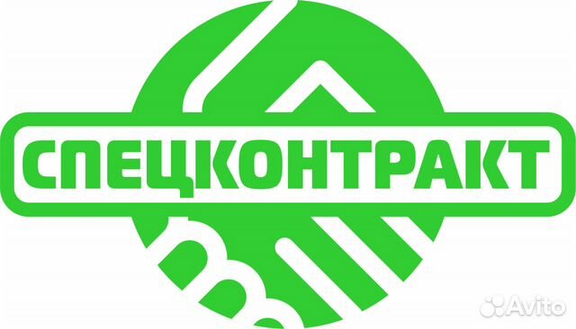 Водитель экспедитор Водитель экспедитор