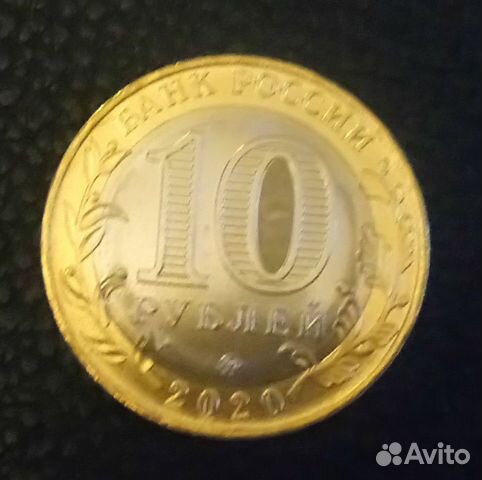 Монета 75 лет ВОВ Монета 75 лет ВОВ