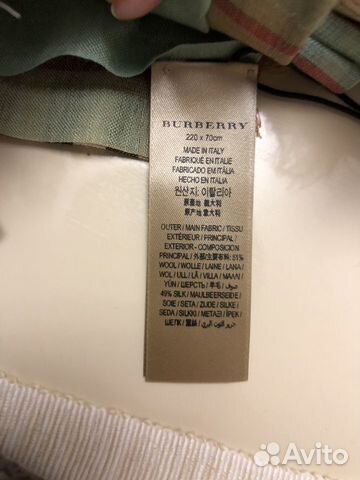 Палантин Burberry зелёный новый оригинал