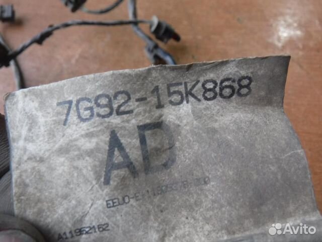 Проводка (коса) Freelander 2 Проводка (коса) Freelander 2