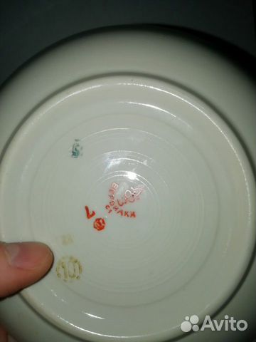 Чашка и блюдце времён СССР Чашка и блюдце времён СССР