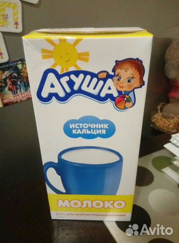 Молоко Агуша (возможен обмен) Молоко Агуша (возможен обмен)