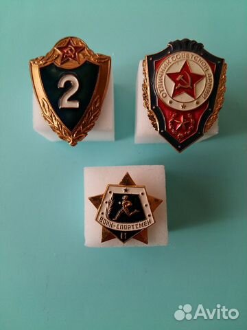 Знаки отличия