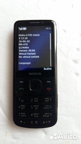 Телефон Nokia 6700c Телефон Nokia 6700c