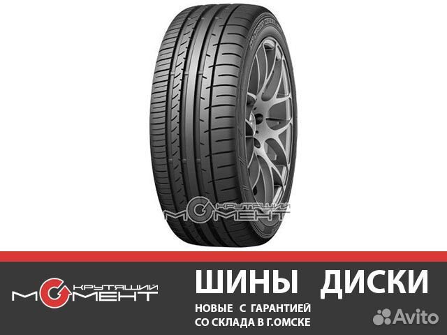 Летние шины 245/45 R20 Dunlop SP Sport maxx050+ (1