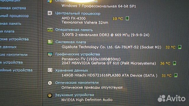 Доступный игровой PC 4 x 3.8Ghz/nvidia 2Gb