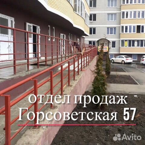 1-к квартира, 43.7 м², 8/15 эт.