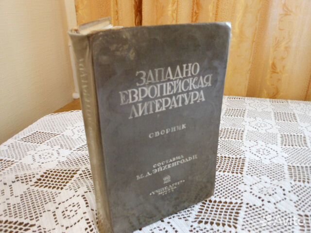 Книга Книга