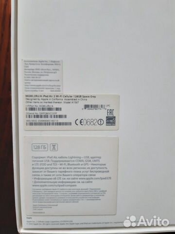Продам iPad Air2 Wi-Fi Cellular 128Gb SpaseGray, с Продам iPad Air2 Wi-Fi Cellular 128Gb SpaseGray, с
