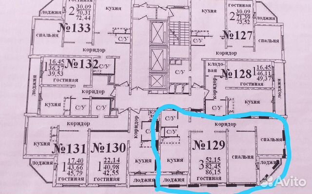 3-к квартира, 85 м², 20/20 эт.