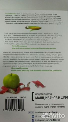 Здоровые привычки - Ионова Здоровые привычки - Ионова