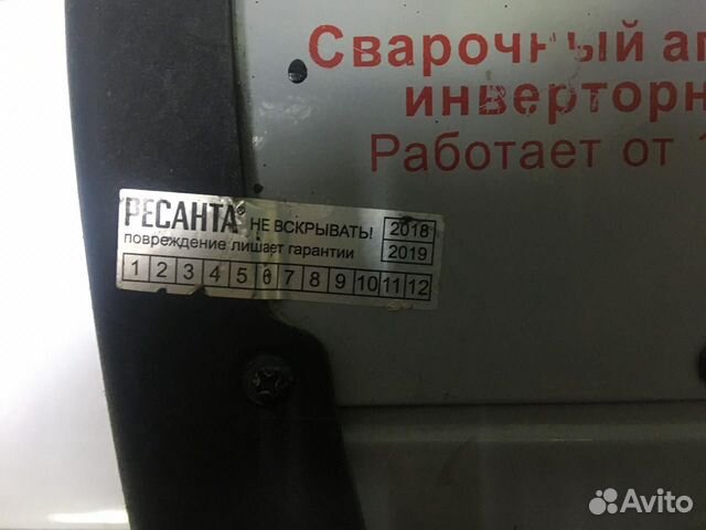 Инвертор сварочный ресанта 220пн Инвертор сварочный ресанта 220пн