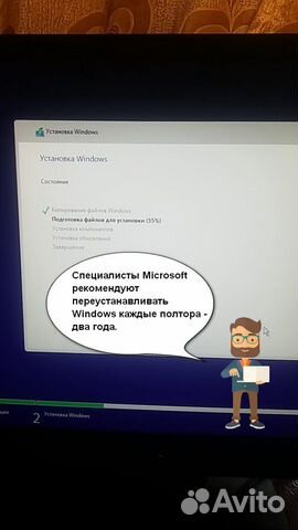 Компьютерный мастер, Ремонт компьютеров
