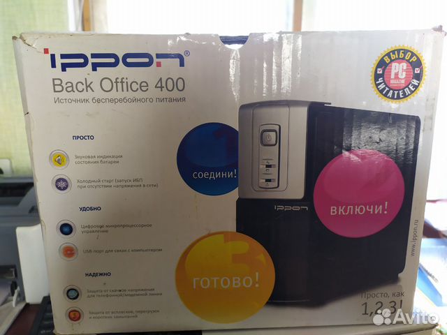 Источник бесперебойного питания Источник бесперебойного питания