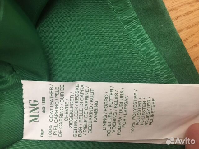 Юбка Mango новая натуральная Юбка Mango новая натуральная