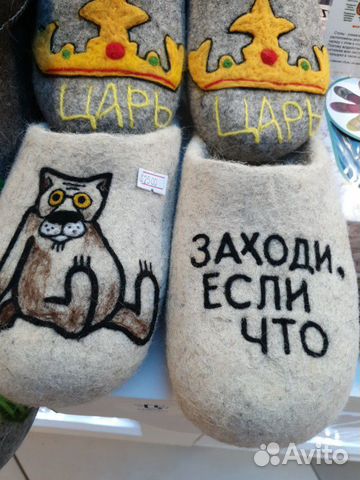 Мужские валяные тапочки с узорами Мужские валяные тапочки с узорами