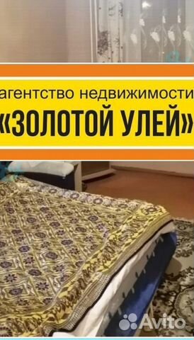 2-к квартира, 52.3 м², 1/5 эт.