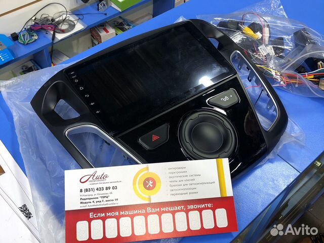 Автомагнитола на Android 8.1 Ford Focus 3 spro Автомагнитола на Android 8.1 Ford Focus 3 spro