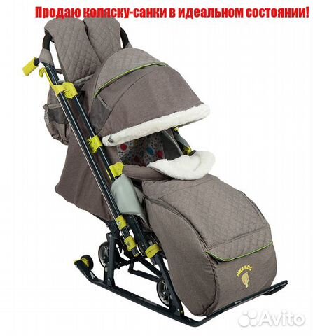 Новые коляска-санки Nika Kids7-3+игрушка в подарок Новые коляска-санки Nika Kids7-3+игрушка в подарок
