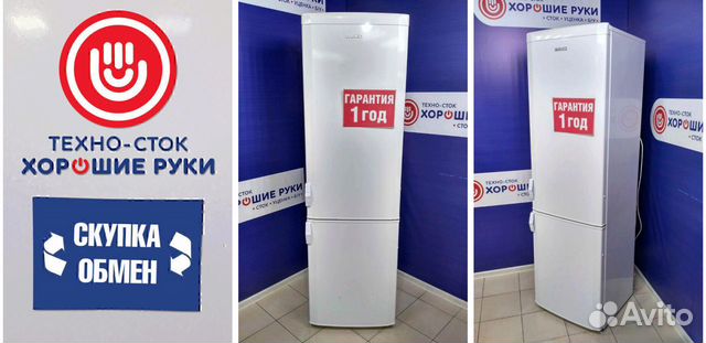 Холодильник бу Холодильник бу