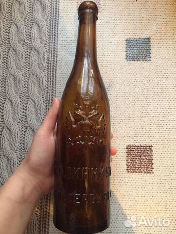 Бутылка Пивная «Калинкинъ»