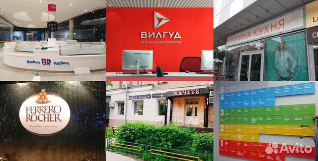 Плоттерная резка, объёмные буквы, наклейки, Вывеск Плоттерная резка, объёмные буквы, наклейки, Вывеск