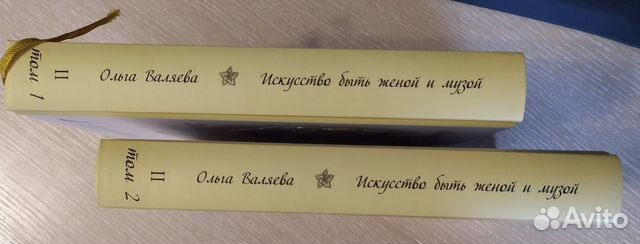 Ольга Валяеева. 