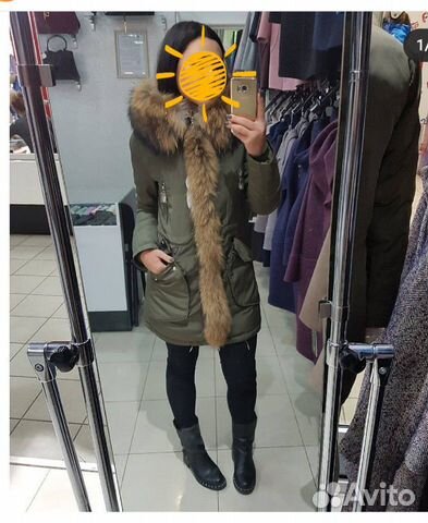 Парка зимняя