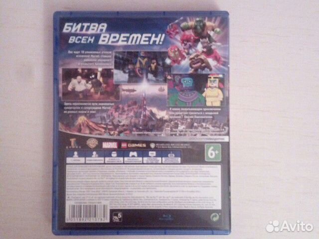 Lego Marvel Super Heroes 2 (PS4) Lego Marvel Super Heroes 2 (PS4)