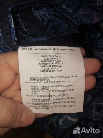Мужской пиджак Etro Мужской пиджак Etro