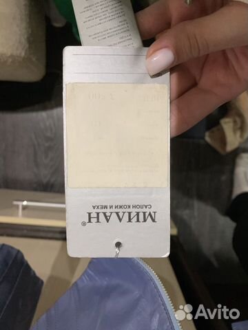 Куртка Куртка