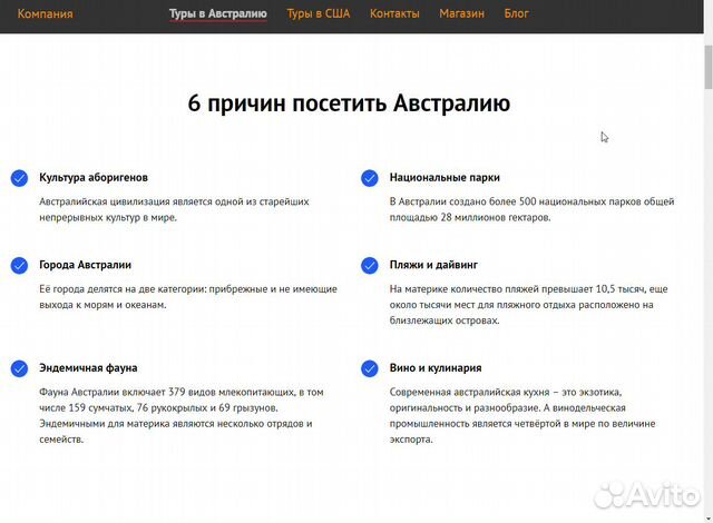 Создание сайта под ключ Создание сайта под ключ