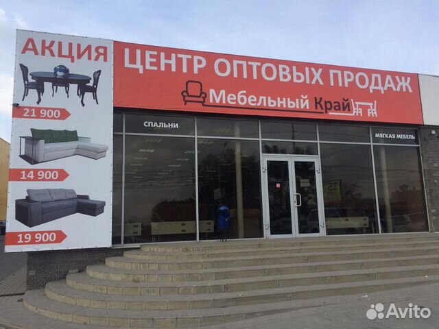 Диван малогабаритный