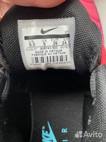 Кроссовки Nike Кроссовки Nike