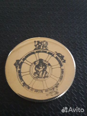 Фартовый пятак