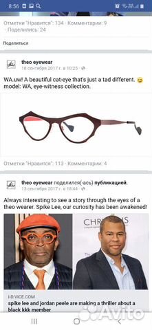 Оправа Theo Бельгия Антверпен очки Оправа Theo Бельгия Антверпен очки