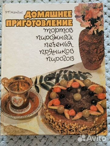 Домашнее приготовление тортов, пирожных, печенья